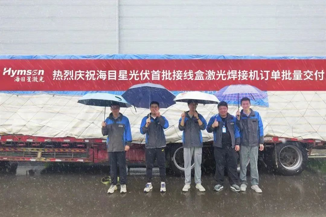 ag亚娱接线盒激光焊接设备：高效焊接，品质保障