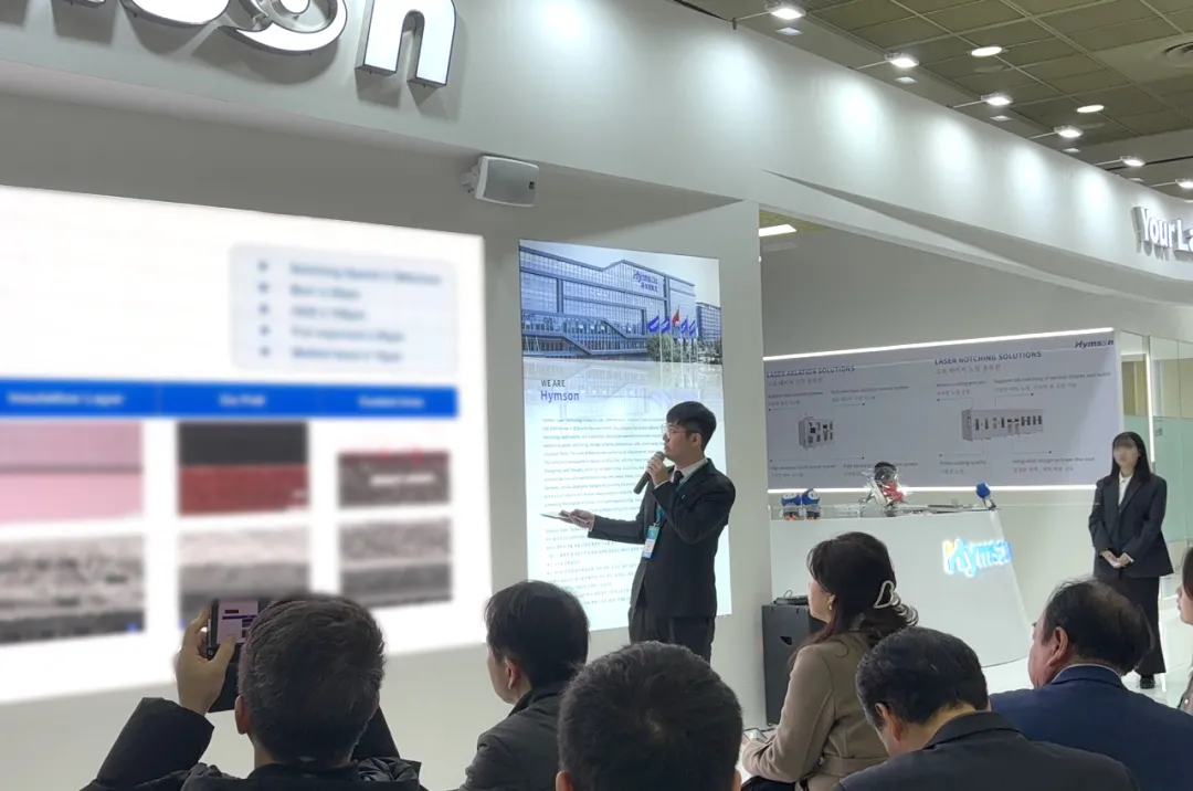 2025 InterBattery 展会