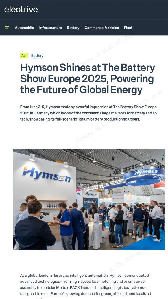 激光加工自动化龙头企业ag亚娱获国际权威媒体报道