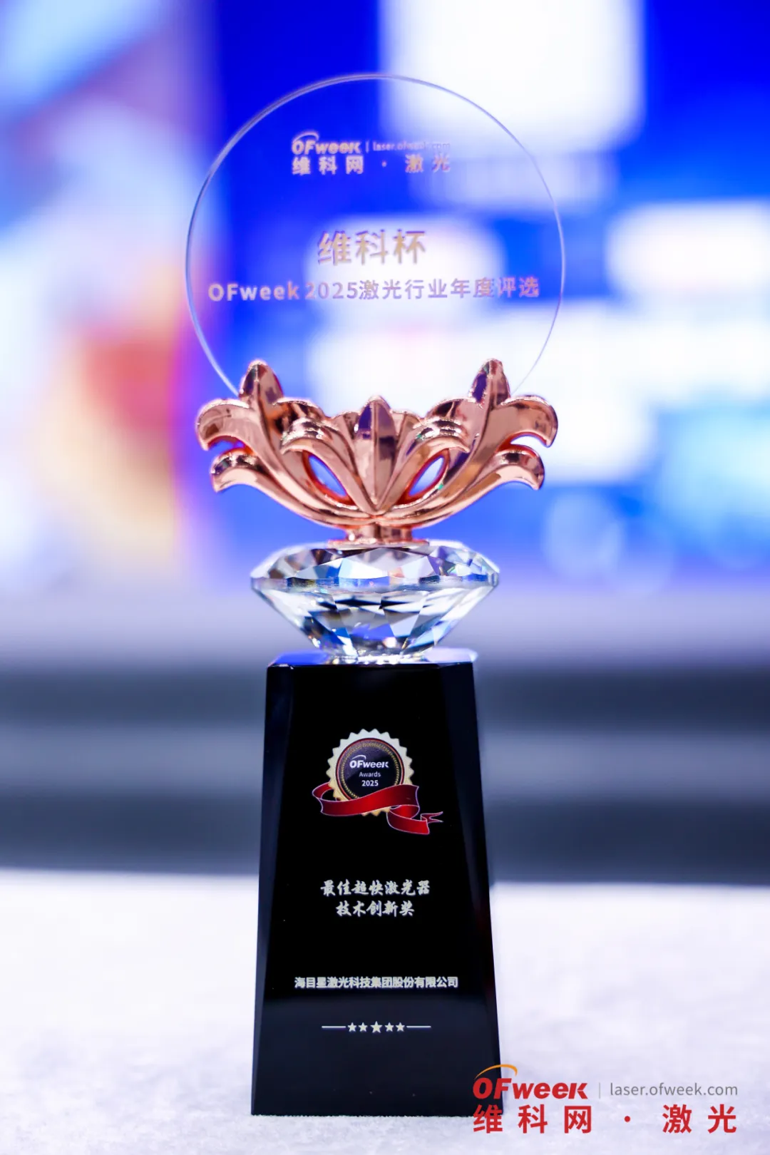 ag亚娱在此次维科杯评选中获得的“最佳超快激光器技术创新奖”