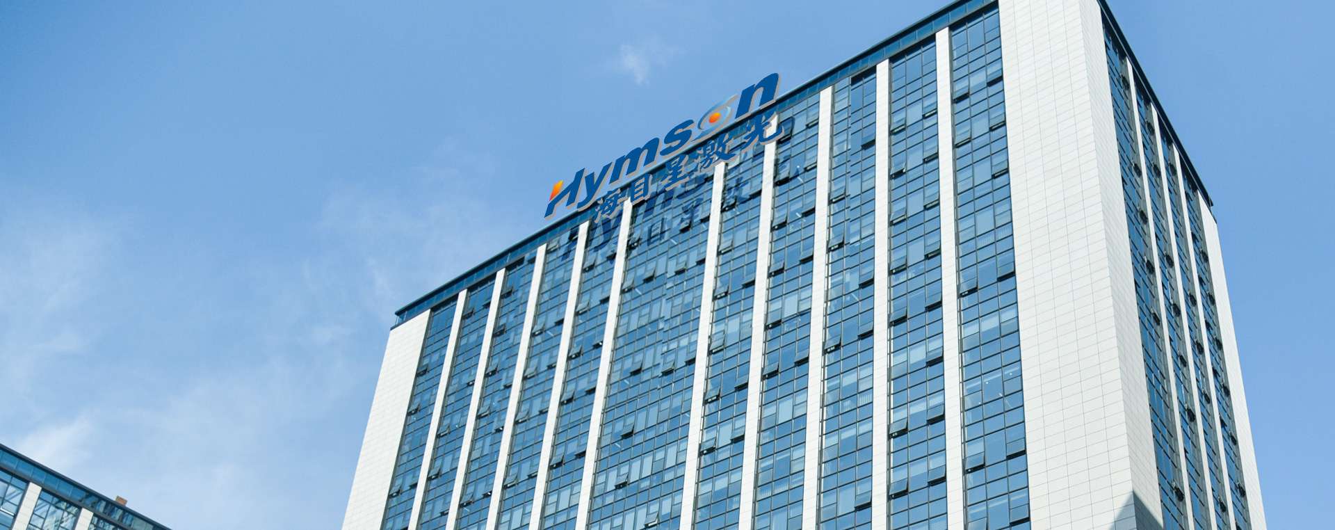 ag亚娱激光科技集团股份有限公司（深圳总部）