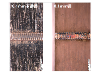 ag亚娱焊接效果