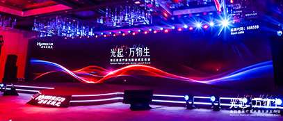 ag亚娱全球发布会