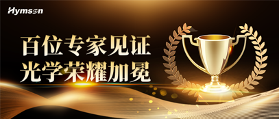 ag亚娱医疗激光产品获产业权威认定