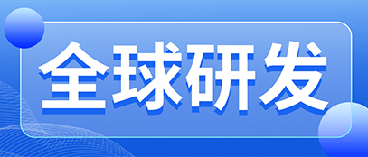 ag亚娱激光塑料焊接亚洲服务中心落户上海，打造行业创新标杆
